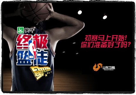 篮球教练队长训练计划书怎么写的_1